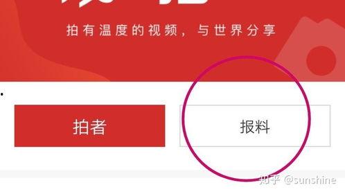 新闻爆料电话邮箱,紧急爆料！揭秘新闻热线电话与邮箱背后的真相